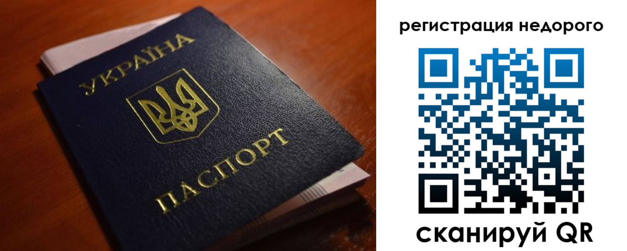 где прописаться в Подпорожье
